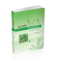 �@ˇֲ�ﲡ�x(ch��ng)�����Ό�(sh��)�(y��n)��(sh��)Ӗ(x��n)