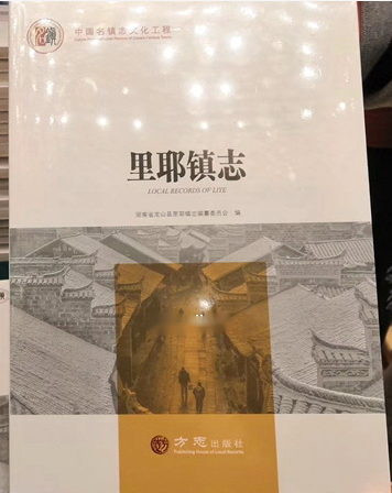 �Ї����(zh��n)־���� ��Ү�(zh��n)־