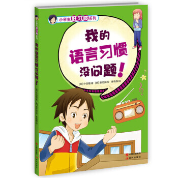 �ҵ��Z����(x��)�T�]���}������С�W(xu��)������(x��)�Tϵ��