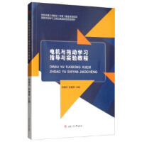 늙C(j��)�c�τ�(d��ng)�W(xu��)��(x��)ָ��(d��o)�c��(sh��)�(y��n)�̳�