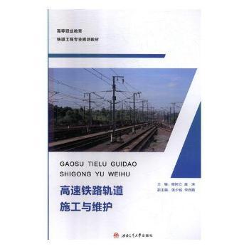 �����F·܉��ʩ���c�S�o(h��)