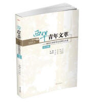 ���A�������͡������A��W(xu��)�о�����(y��u)��Փ���x��2018�꣩