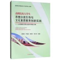 ��ԺУ��W(xu��)��˼��������(d��o)�c�Ļ����|(zh��)������(chu��ng)���`�����Գɶ������I(y��)���g(sh��)�W(xu��)Ժ����