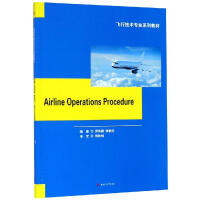 ���չ�˾�\(y��n)�г���Airline��Operations��Procedure