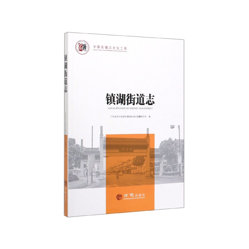 �Ї����(zh��n)־���� �(zh��n)���ֵ�־