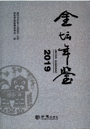 �������b2019