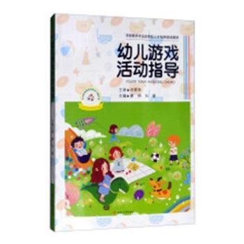 �׃��Α���(d��ng)ָ��(d��o)