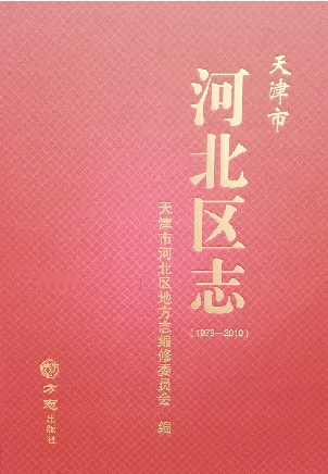 ����кӱ��^(q��)־1979-2010