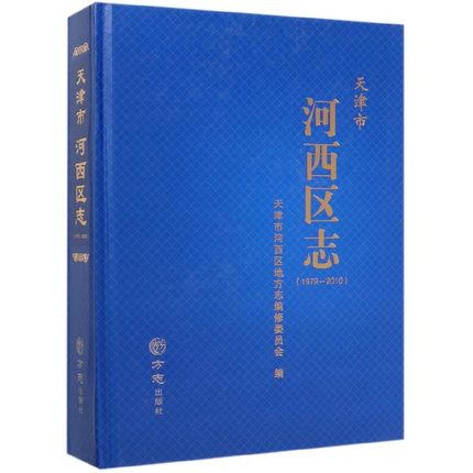 ����к����^(q��)־1979-2010