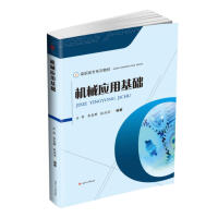 �C(j��)е��(y��ng)�û��A(ch��)