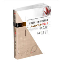 Ӌ��C(j��)���S�L�D�O(sh��)Ӌ����AutoCAD��2017���İ�