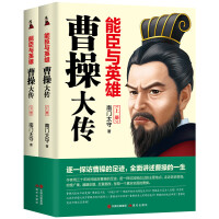 �ܳ��cӢ�ۣ��ܲٴ����ȫ2��(c��)  