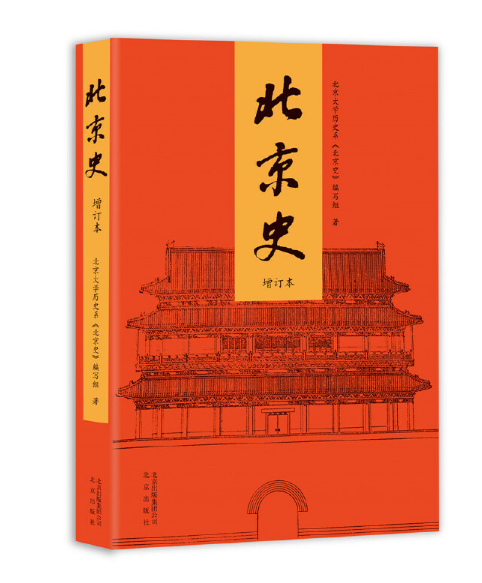 ����ʷ����ӆ�棩