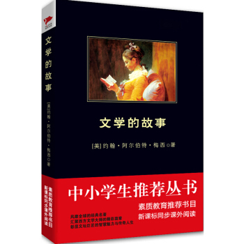 �Gɫӡˢ��С�W(xu��)�����x����(sh��)���ČW(xu��)�Ĺ���