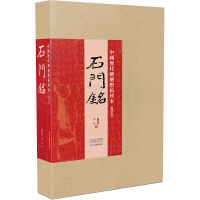 ʯ�T㑣��Ї��v�����������䱾��κ������