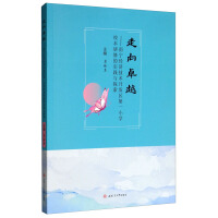 ����׿Խ�����ό���(j��ng)��(j��)���g(sh��)�_�l(f��)�^(q��)��һС�W(xu��)У�����޵Č�(sh��)�`�c̽��