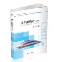 ��(d��ng)܇�M��(g��u)�죨��2�棩