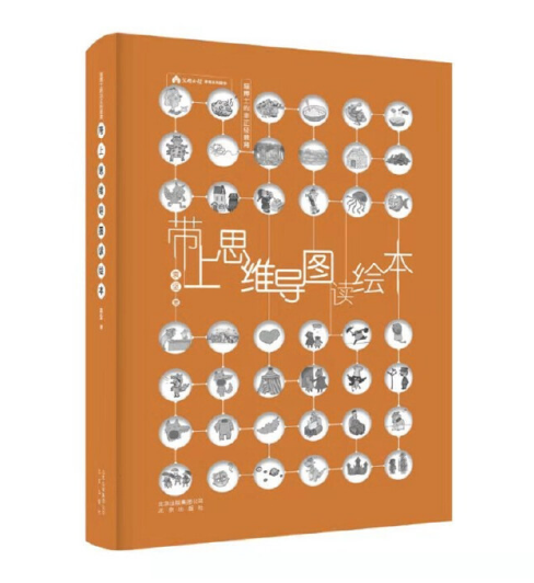 ؈��ʿ�ķ�����(j��ng)����  ����˼�S��(d��o)�D�x�L��