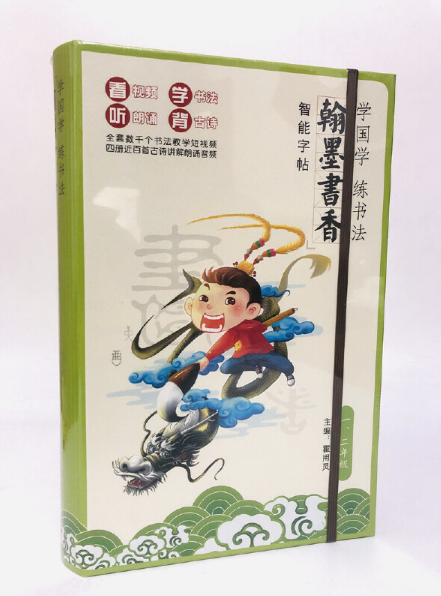 �W(xu��)���W(xu��) ������������ī���㡱����������һ�����꼉��