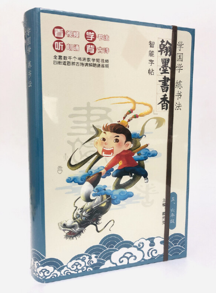 �W(xu��)���W(xu��) ������������ī���㡱�����������������꼉(j��)��