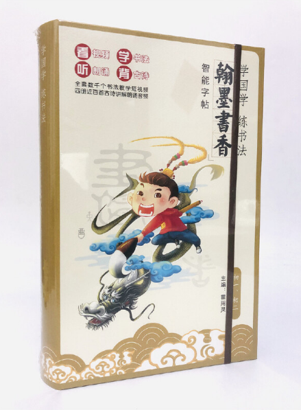 �W���W ������������ī���㡱������������һ��������