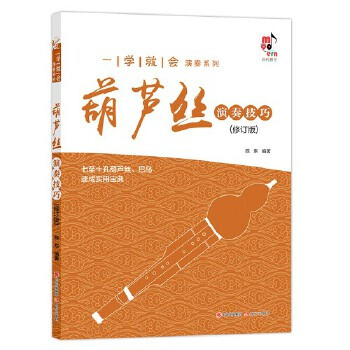 ���J�z���༼�ɣ���ӆ�棩  