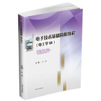 ��Ӽ��g(sh��)���A(ch��)�����̳�(늹��W(xu��)II)