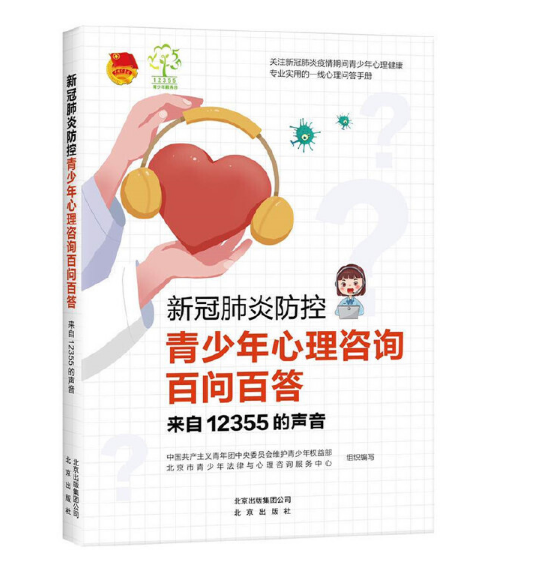 �¹ڷ��׷���������������ԃ�ن��ٴ𡪡�����12355����