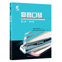 ��(f��)������.�ڰ˼�(j��)--��ʮ��(j��)  