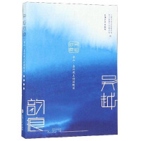 ��Խ퍺ۣ���ɽ�����d�L(f��ng)��Ԋ�~���x