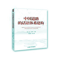 �Ї�(gu��)��·��Ԓ(hu��)�Z(y��)�wϵ����(g��u)                                                          