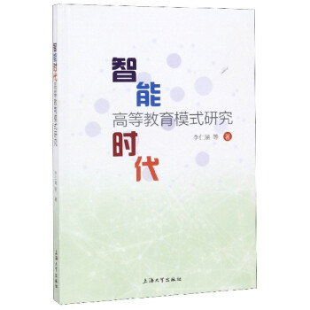 ���ܕr(sh��)���ߵȽ���ģʽ�о�