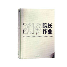 ��Ժ�L(zh��ng)���I(y��)����2019�Ϻ���W(xu��)�Ϻ����g(sh��)�W(xu��)Ժ���Ƽ������I(y��)��(y��u)����Ʒ��.����