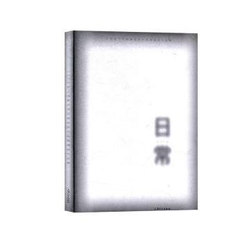 �ճ���2018���Ϻ����g(sh��)�W(xu��)Ժ����ϵ�����Ո(q��ng)չ��Ʒ��