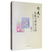 ��������Փ�c��(sh��)�`֮�g�����ؼ��̎�����Ӣ�����̌W(xu��)�о�