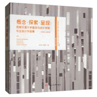 ���̽�����ʬF(xi��n)�����Ͻ�ͨ��W(xu��)�����c�O(sh��)Ӌ(j��)�W(xu��)Ժ���I(y��)�O(sh��)Ӌ(j��)��Ʒ��