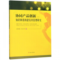 �f(xi��)ͬ�a(ch��n)Ʒ��(chu��ng)��֪�R(sh��)�W(w��ng)�j(lu��)��(g��u)���������о�