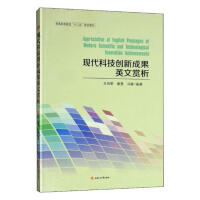 �F(xi��n)���Ƽ���(chu��ng)�³ɹ�Ӣ���p��