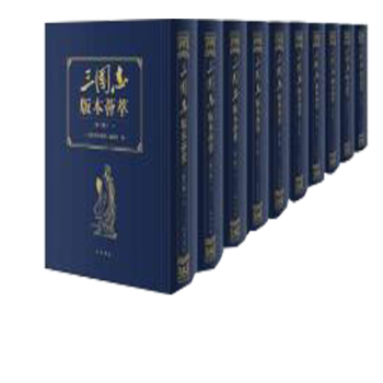 ����(gu��)־�汾�C��.�ڶ�݋