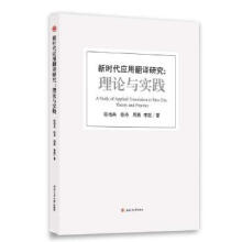 �r(sh��)����(y��ng)�÷��g�о�����Փ�c��(sh��)�`