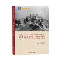 ĩ��������˾����Ӱ��ʷ