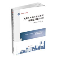 �ɶ����I(y��)�I(y��)���g(sh��)�W(xu��)Ժ�̎�Փ�ļ���2018��