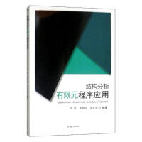 �Y(ji��)��(g��u)��������Ԫ����(y��ng)��