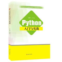 Python���T�c��(sh��)��(zh��n)