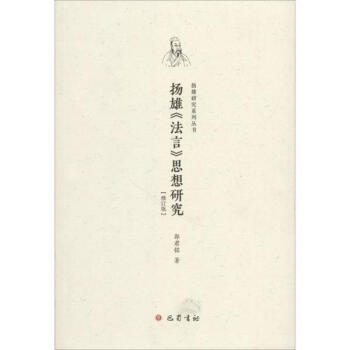 �P(y��ng)�ۡ����ԡ�˼���о�