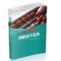 �{����(hu��)Ӌ(j��)��(sh��)��(w��)