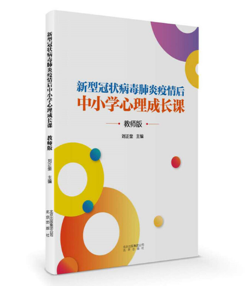 �����͹ڠ�������������С�W(xu��)�������L(zh��ng)�n���̎���