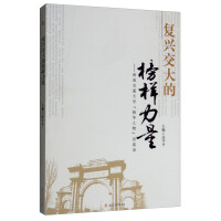 ��(f��)�d����İ�������������Ͻ�ͨ��W(xu��)���P(y��ng)�A����LՄ�