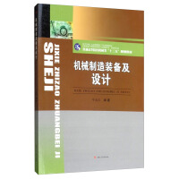 �C(j��)е�����b�估�O(sh��)Ӌ(j��)