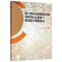 ���a���׃��̷۹�������M�������ؽ��c��Ч���������о�